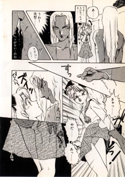 Page 29 of Moonlight Party