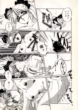 Page 39 of Moonlight Party