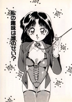 Page 42 of Moonlight Party