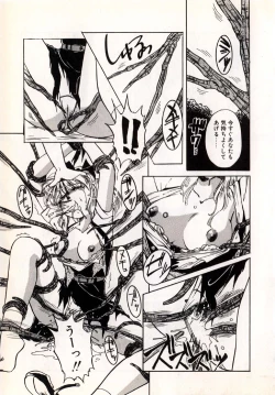 Page 67 of Moonlight Party