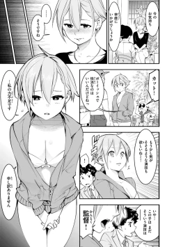 Page 119 of Pure Paradise