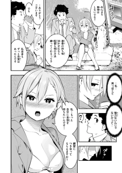 Page 120 of Pure Paradise