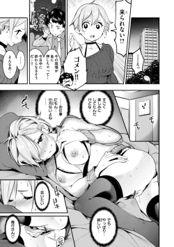 Page 125 of Pure Paradise