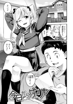 Page 3 of Pure Paradise