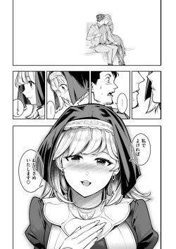 Page 53 of Pure Paradise