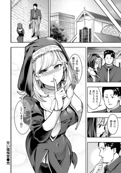 Page 76 of Pure Paradise