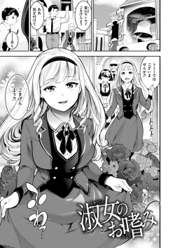 Page 97 of Pure Paradise