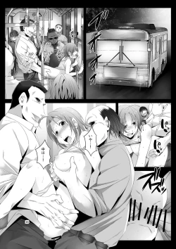 Page 16 of Tanpen Manga Sakuhinshuu Chikan Hen
