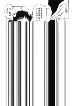 Page 114 of Yumemite Darling