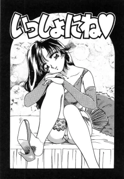 Page 131 of Yumemite Darling