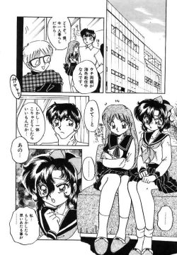 Page 70 of Yumemite Darling