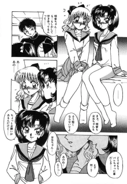 Page 83 of Yumemite Darling