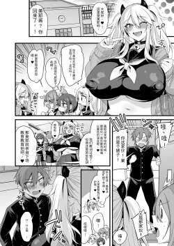 Page 73 of Miyanen Choukyou Ge