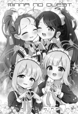 Page 2 of Minna no Quest