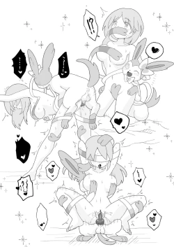 Page 30 of One Ninth Eevee