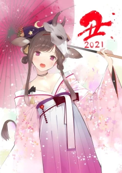 Page 63 of Appealingirls04R