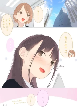 Page 67 of Appealingirls05R