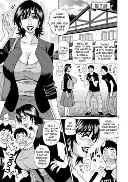 Page 119 of Magician to H na Deshi