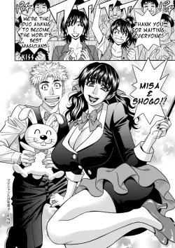 Page 193 of Magician to H na Deshi