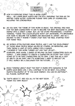 Page 203 of Magician to H na Deshi