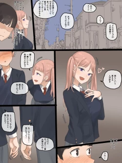 Page 10 of NEVERTHELESS