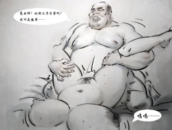 Page 14 of 【罪恶深渊】【黑暗魔巢】