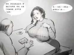 Page 4 of 【罪恶深渊】【黑暗魔巢】