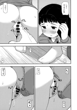 Page 32 of Jimi na Hitorimusume ga Tsuma no Kawari ni SeFri ni Natte kureta Hanashi