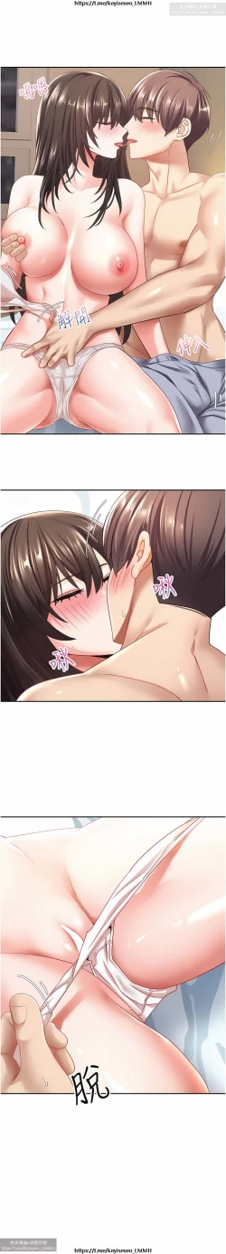 Page 106 of 欲望成真App 1-27话