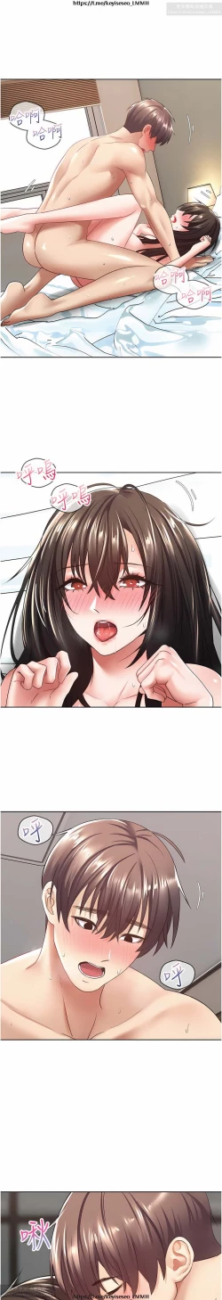 Page 123 of 欲望成真App 1-27话