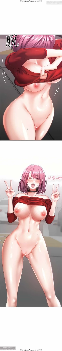 Page 147 of 欲望成真App 1-27话