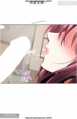 Page 225 of 欲望成真App 1-27话