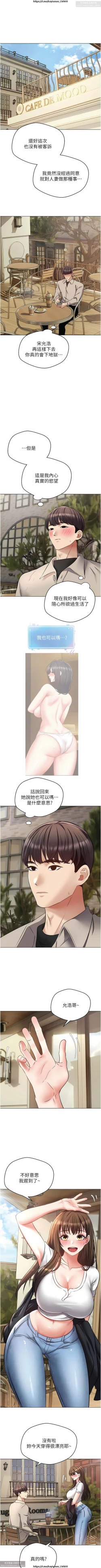Page 374 of 欲望成真App 1-27话