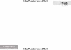 Page 380 of 欲望成真App 1-27话