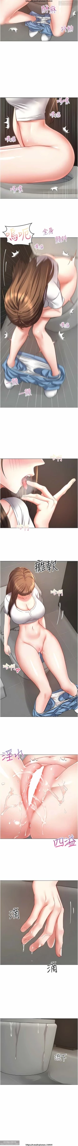 Page 385 of 欲望成真App 1-27话