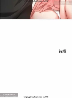 Page 451 of 欲望成真App 1-27话