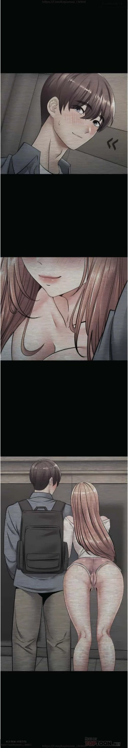 Page 49 of 欲望成真App 1-27话