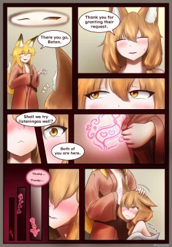 Page 14 of Uchiyoso marunomi