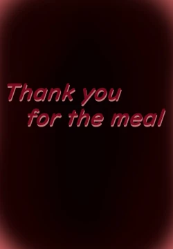 Page 16 of Uchiyoso marunomi