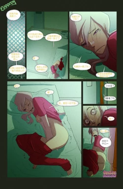 Page 12 of The Witch With No Name | 无名女巫