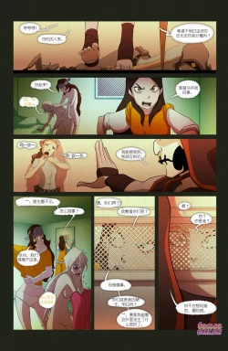 Page 38 of The Witch With No Name | 无名女巫