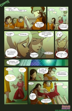 Page 4 of The Witch With No Name | 无名女巫