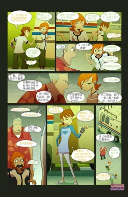 Page 67 of The Witch With No Name | 无名女巫