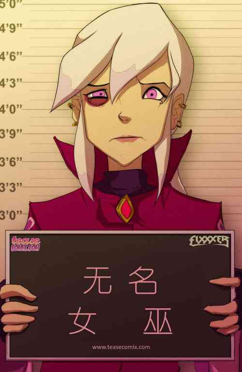 [TeaseComix (Fixxxer)] The Witch With No Name | 无名女巫  (Ben 10) [Chinese]