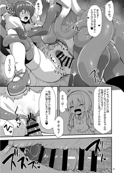 Page 10 of Kawaru Kaware Mahou Shoujo