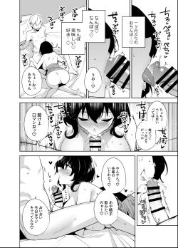 Page 11 of Hikoukai Plan 2