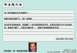 Page 38 of Hito ni Mienai Youkai nara Nani shite mo Gouhou!? 3