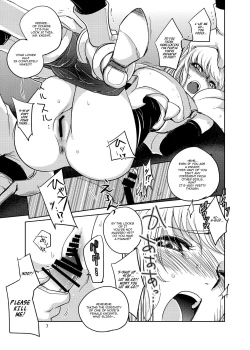 Page 6 of GRASSEN'S WAR ANOTHER STORY Ex #04 Node Shinkou IV