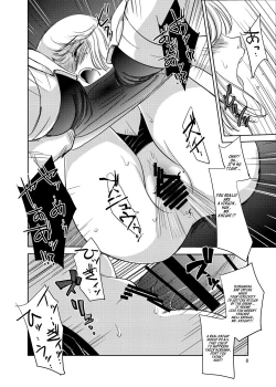 Page 7 of GRASSEN'S WAR ANOTHER STORY Ex #04 Node Shinkou IV