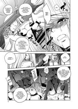 Page 8 of GRASSEN'S WAR ANOTHER STORY Ex #04 Node Shinkou IV